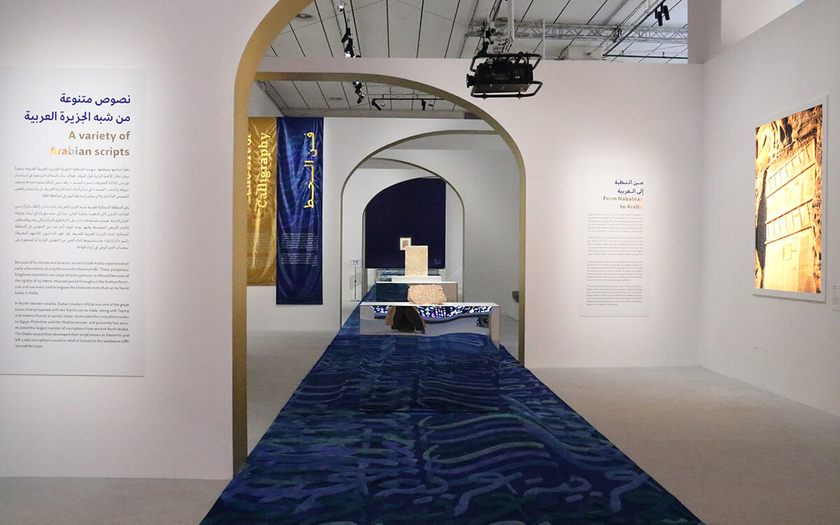 sabir-kakemonos-satin-brodes-04-tinified