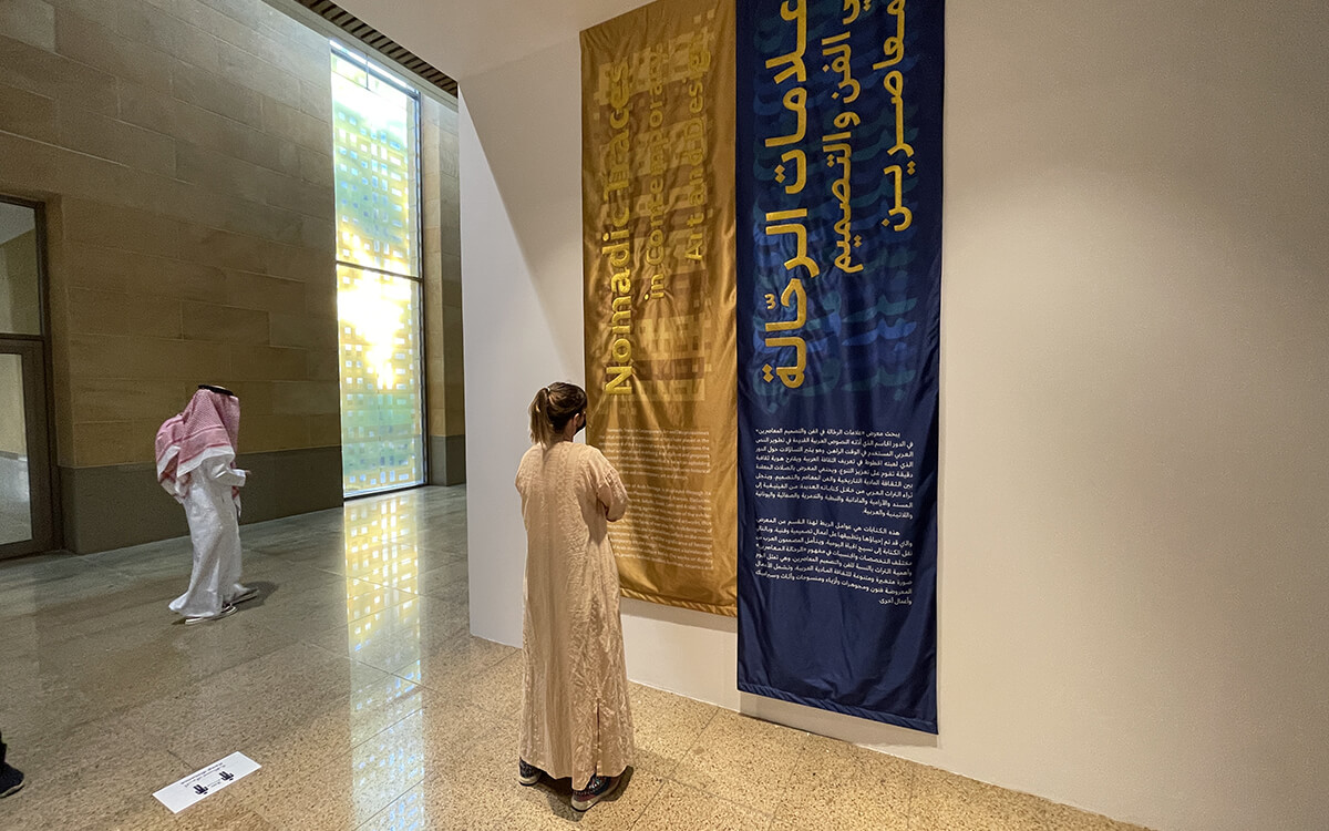 sabir-kakemonos-satin-brodes-06-tinified