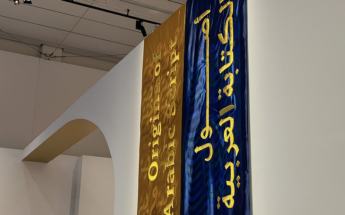 sabir-kakemonos-satin-brodes-07-tinified