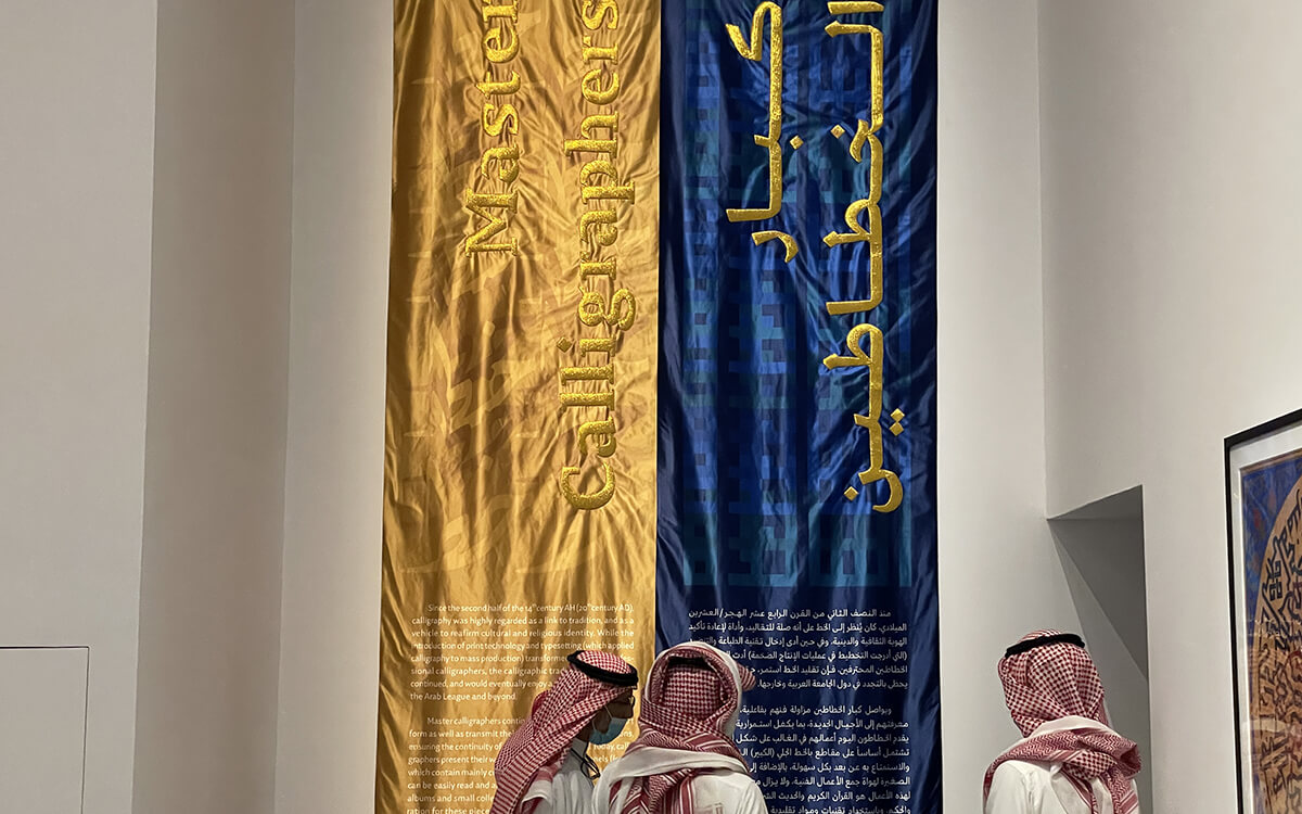 sabir-kakemonos-satin-brodes-08-tinified