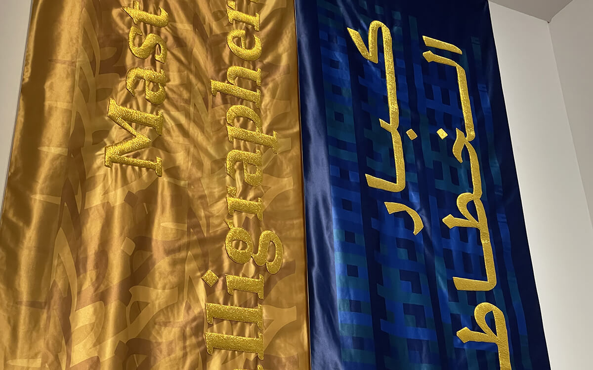 sabir-kakemonos-satin-brodes-09-tinified